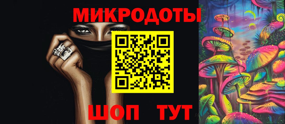 Псилоцибиновые грибы Cubensis  Вход с VPN  Ржев 