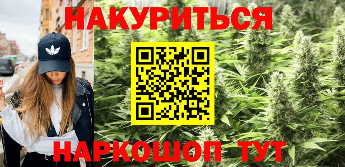 Каннабис THC 21%  Канабис сатива  Ржев  Вход с VPN  Марихуана THC 21% 